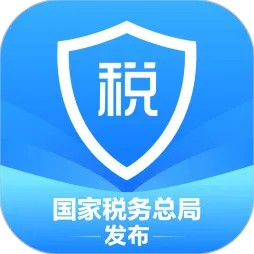 个人所得税官方应用图标