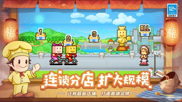 神秘顾客