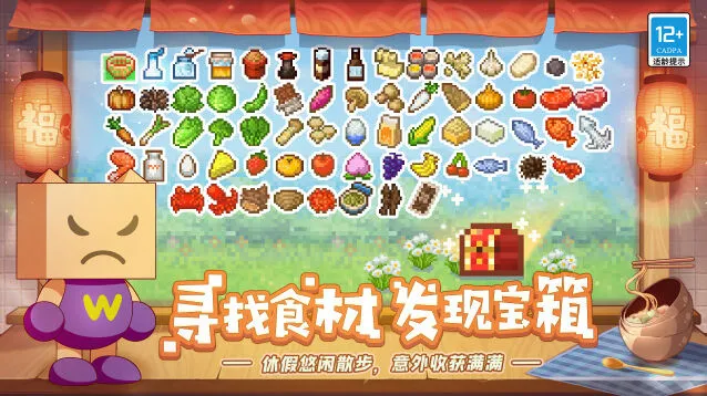 成长反馈直观