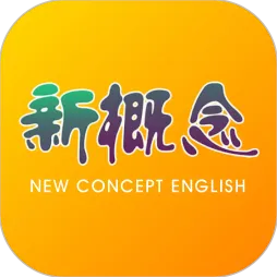 新概念英语应用图标