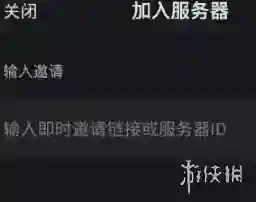 kook语音