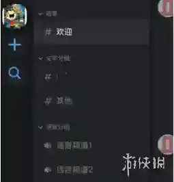 kook打字