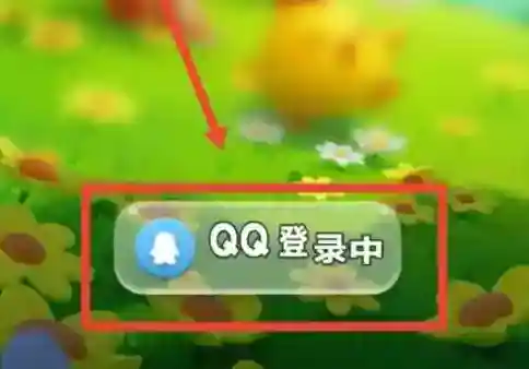 开心消消乐日期方法