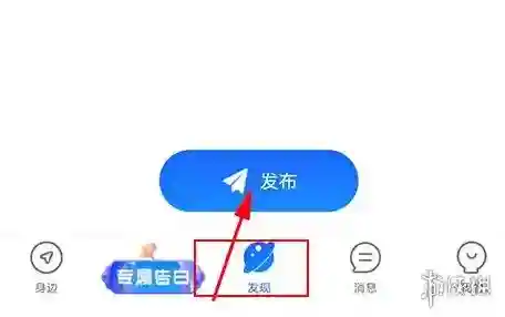 blued打开软件