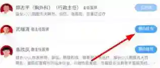 天津儿医医院