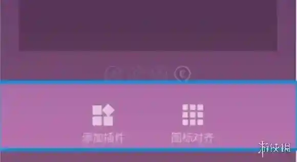 墨迹天气添加