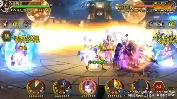 圣斗士星矢重生生命