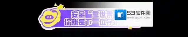 元梦之星报名开始