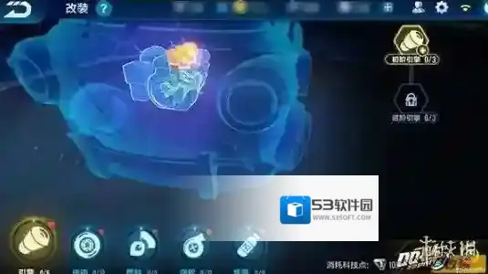 QQ飞车手游大Q巴怎么改装 大Q巴改造方案分享