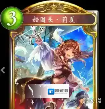 影之诗新晋队长·莉夏卡牌介绍 新晋队长·莉夏卡牌效果