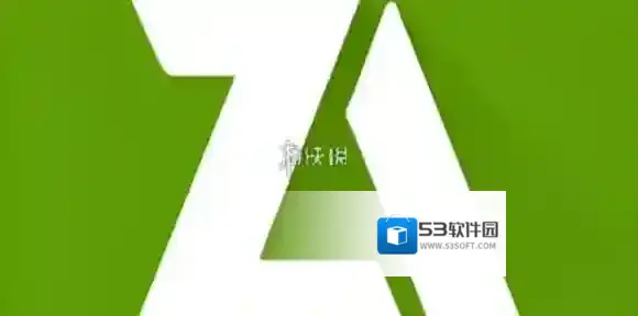 zarchiver传输文件操作教程