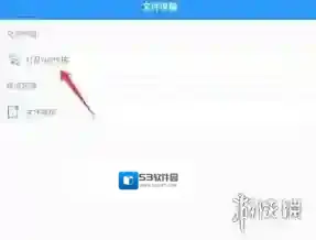 zarchiver隐私政策