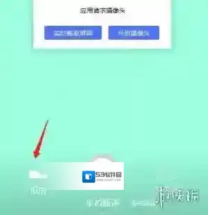 彩云小译点击
