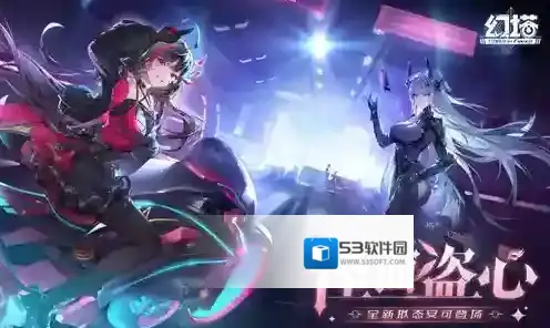 幻塔安可