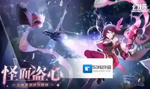 幻塔版本