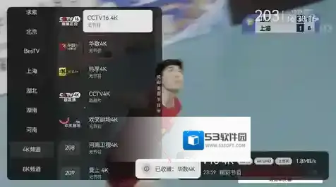 小飞电视节目