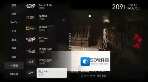 小飞电视收藏