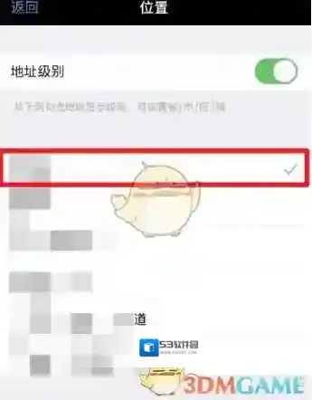 水印相机修改