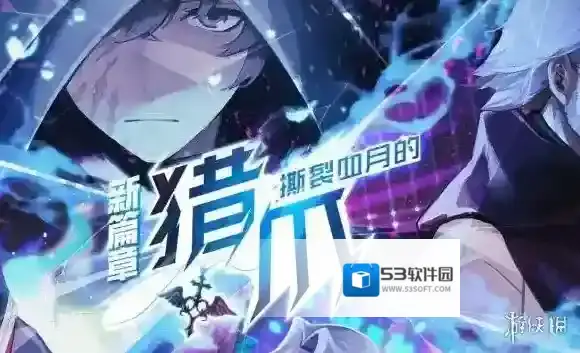永远的7日之都9月12日更新了什么 9月12日新篇章中秋活动开启