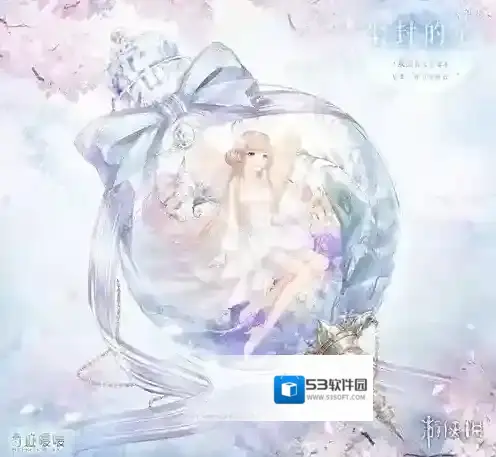 奇迹暖暖童话梦想第4关凯旋的戎装搭配 第4关共鸣套装推荐