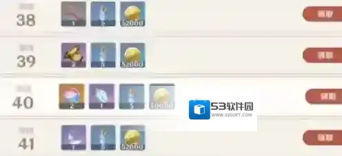 原神火之印怎么获得 原神火之印获取方法