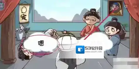 三国哈哈哈张飞