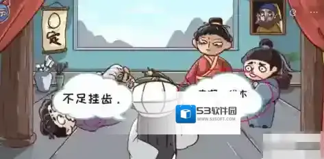 三国哈哈哈青色