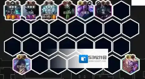 金铲铲之战佛耶戈