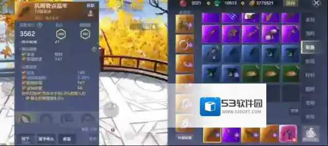 妄想山海图谱