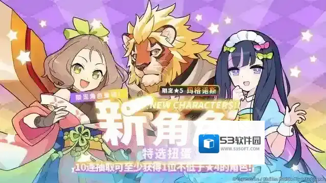 世界弹射物语冒险者