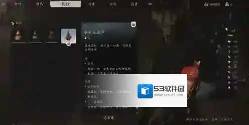 黑神话悟空神话