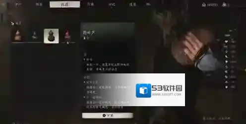 黑神话悟空悟空