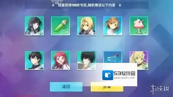 电击文库零境交错最强输出角色介绍 输出角色推荐