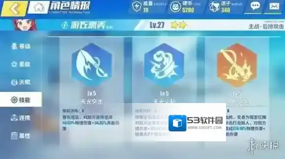 电击文库：零境交错输出