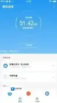 雪豹速清雪豹