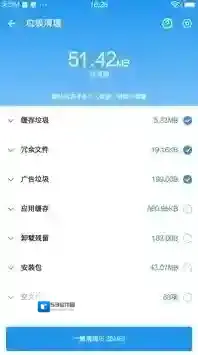 雪豹速清速清