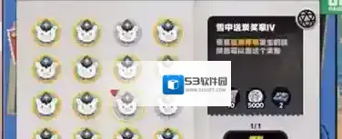 绝区零金奖章