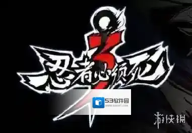 忍者必须死3taptap礼包码怎么领取 taptap礼包码方法介绍