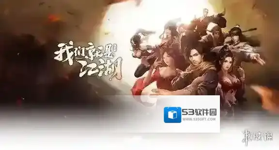 燕子坞地图多少级才能够进入 天龙八部手游微信10月30日每日一题