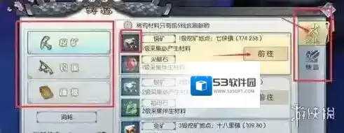 武林外传怎么钓鱼