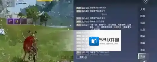 妄想山海趣味答题通关答案