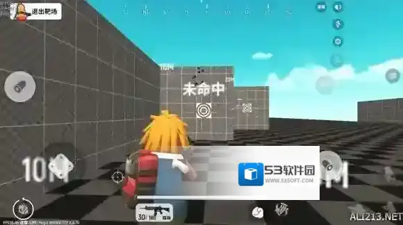 香肠派对枪口