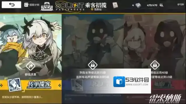 雷索纳斯采买