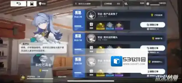 雷索纳斯纳斯