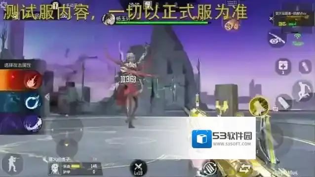 穿越火线枪战王者战舞