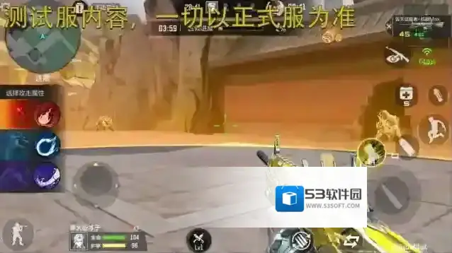 穿越火线枪战王者体验服快车：山海经全新篇章：霓裳战舞，新内容新BOSS