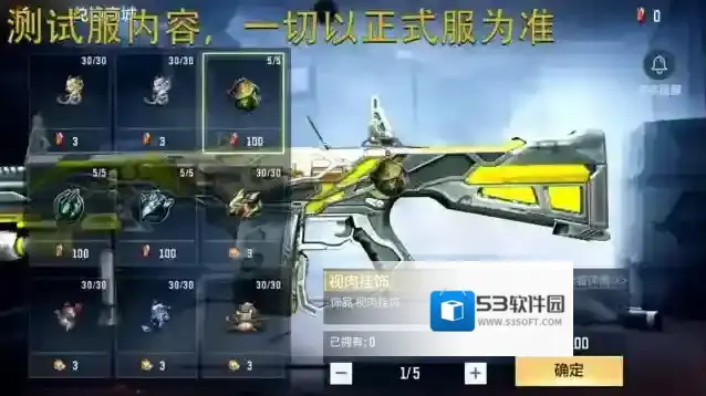 穿越火线枪战王者区域