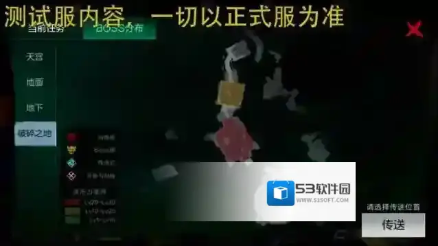穿越火线枪战王者挑战