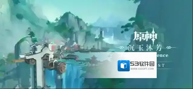 原神主题