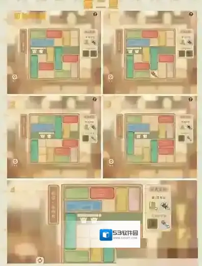 桃源深处有人家攻略
